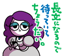 Chodai-chan from "Ghost Theater" sticker #8465446