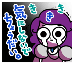 Chodai-chan from "Ghost Theater" sticker #8465453