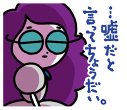 Chodai-chan from "Ghost Theater" sticker #8465455