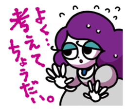 Chodai-chan from "Ghost Theater" sticker #8465456