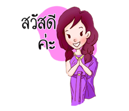 I am Ariya sticker #8465458