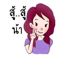 I am Ariya sticker #8465461