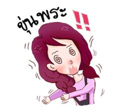 I am Ariya sticker #8465464