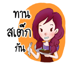 I am Ariya sticker #8465468