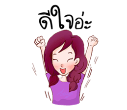 I am Ariya sticker #8465476