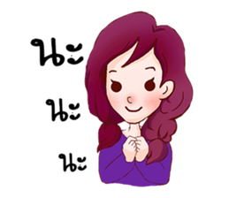 I am Ariya sticker #8465478