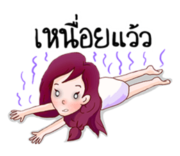 I am Ariya sticker #8465484