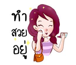 I am Ariya sticker #8465485