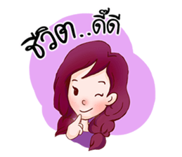 I am Ariya sticker #8465487