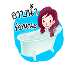 I am Ariya sticker #8465493