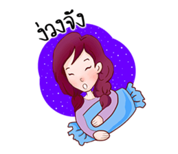 I am Ariya sticker #8465496