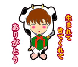 Meetan sticker #8465624