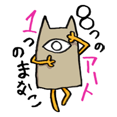 Unofficial Character Ecooda