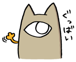 Unofficial Character Ecooda sticker #8465791