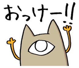 Unofficial Character Ecooda sticker #8465799