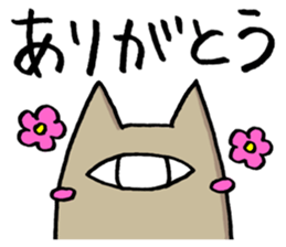 Unofficial Character Ecooda sticker #8465801