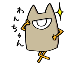 Unofficial Character Ecooda sticker #8465806