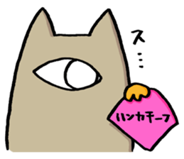Unofficial Character Ecooda sticker #8465807