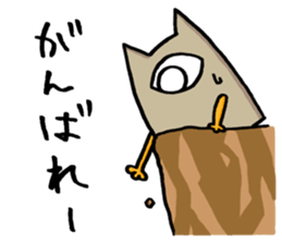 Unofficial Character Ecooda sticker #8465815