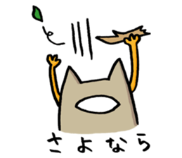 Unofficial Character Ecooda sticker #8465817