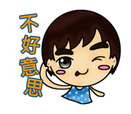 Kawaiiwa sticker #8466116