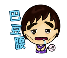 Kawaiiwa sticker #8466127