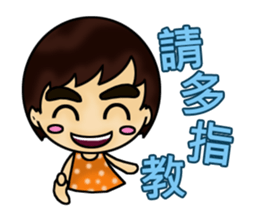 Kawaiiwa sticker #8466137