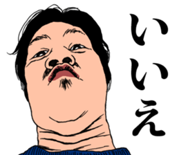 Best Men Part2 sticker #8466179