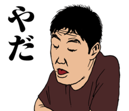 Best Men Part2 sticker #8466181