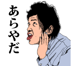 Best Men Part2 sticker #8466182