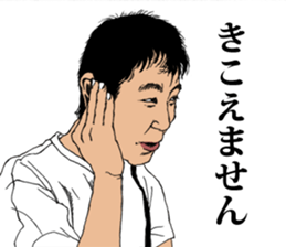 Best Men Part2 sticker #8466184