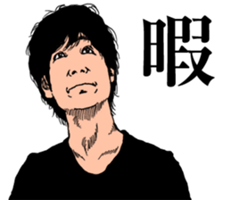 Best Men Part2 sticker #8466193