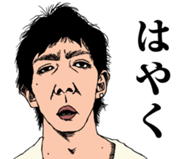 Best Men Part2 sticker #8466199