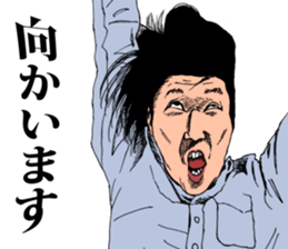 Best Men Part2 sticker #8466200