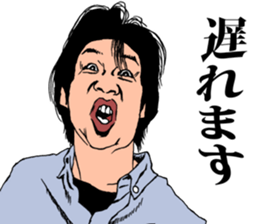 Best Men Part2 sticker #8466201