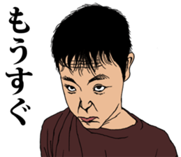 Best Men Part2 sticker #8466204