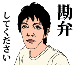 Best Men Part2 sticker #8466210