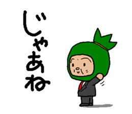 Sasagodan sticker #8466240