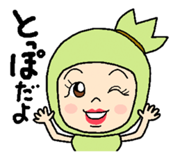 Sasagodan sticker #8466247