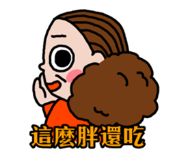 The Mom song sticker #8466620