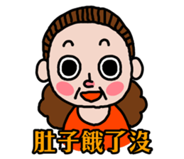 The Mom song sticker #8466621