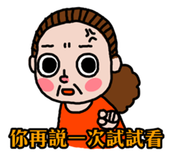 The Mom song sticker #8466624