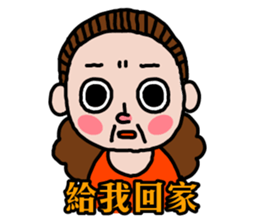 The Mom song sticker #8466633