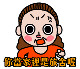 The Mom song sticker #8466635