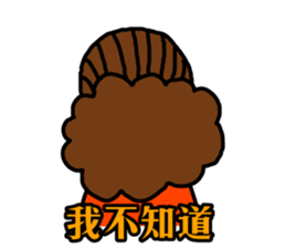 The Mom song sticker #8466639