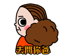 The Mom song sticker #8466640