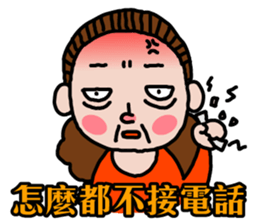 The Mom song sticker #8466644