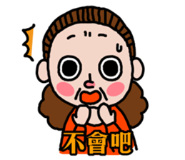 The Mom song sticker #8466650