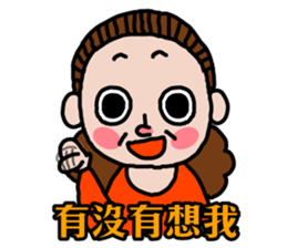 The Mom song sticker #8466654