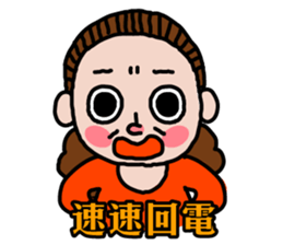 The Mom song sticker #8466655